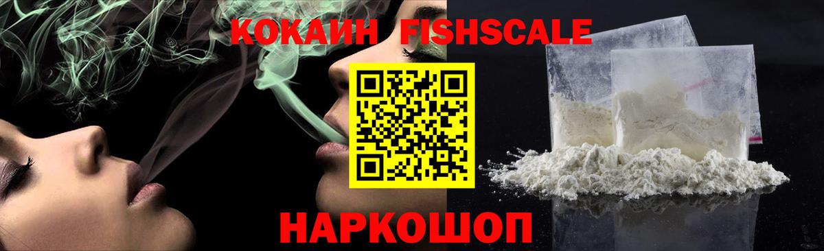 КОКАИН 99% Сухой Лог