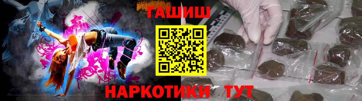 Гашиш AMNESIA HAZE  ГАШ VHQ  Сухой Лог  Вход с VPN 