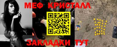 дистиллят марихуана Мариинск