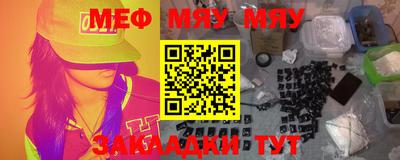 прущий лед Малгобек