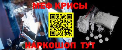 прущий лед Малгобек