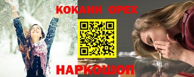 прущий лед Малгобек