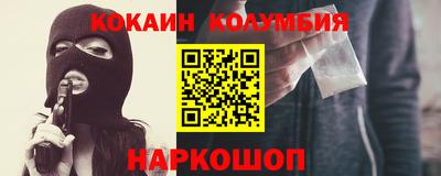 прущий лед Малгобек