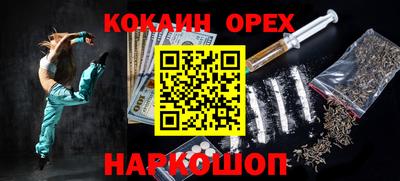 герыч Малоярославец