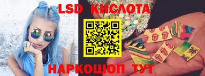 прущий лед Малгобек