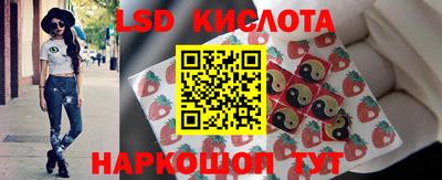 прущий лед Малгобек