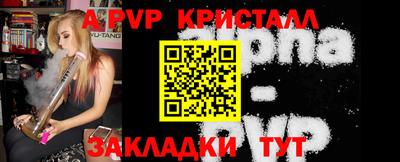 дистиллят марихуана Мариинск