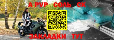прущий лед Малгобек