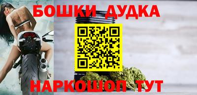 дистиллят марихуана Мариинск