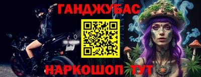 дистиллят марихуана Мариинск