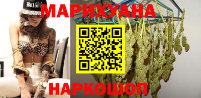 дистиллят марихуана Мариинск