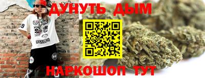 дистиллят марихуана Мариинск
