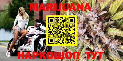 герыч Малоярославец