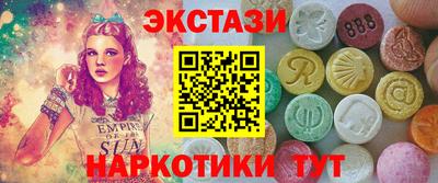 прущий лед Малгобек