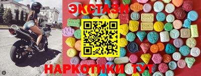 прущий лед Малгобек