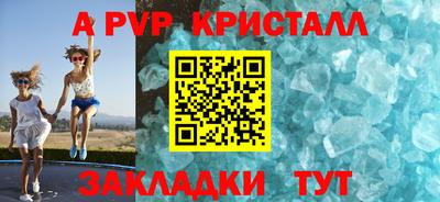 дистиллят марихуана Мариинск