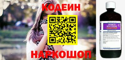 прущий лед Малгобек