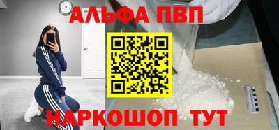 дистиллят марихуана Мариинск