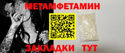 дистиллят марихуана Мариинск