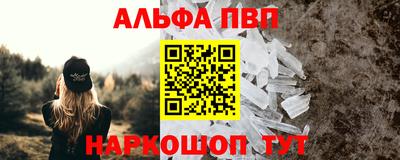 бутик Можайск