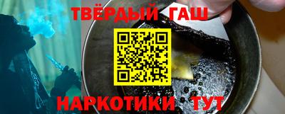 прущий лед Малгобек