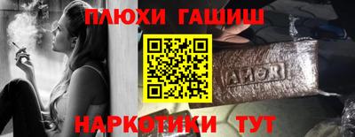 дистиллят марихуана Мариинск
