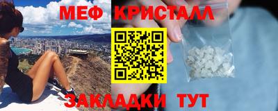 дистиллят марихуана Мариинск