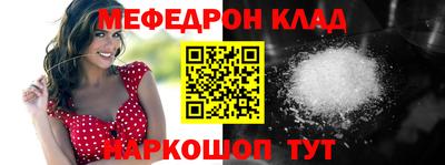 прущий лед Малгобек