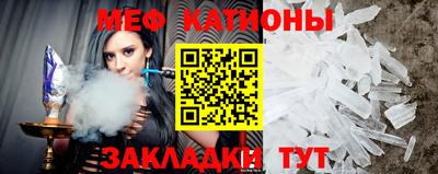 прущие грибы Моздок