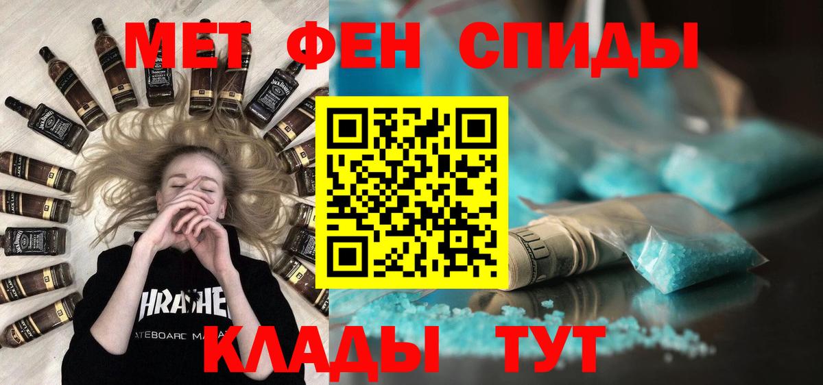 Сухой Лог  Метамфетамин  Вход с VPN  Метамфетамин Methamphetamine 