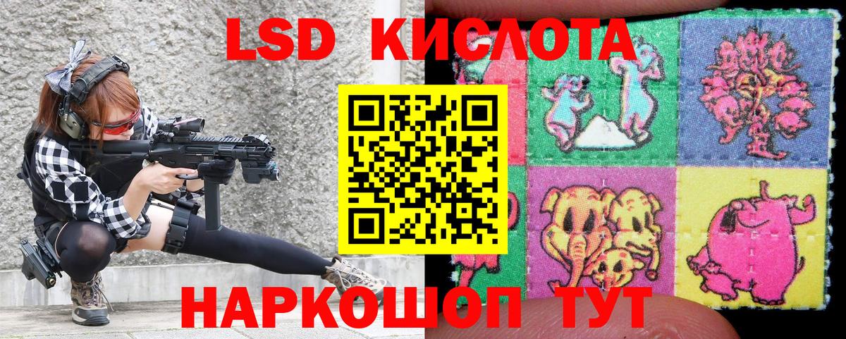 Сухой Лог  Марки 25I-NBOMe 1,5мг  Наркотические марки  купить наркоту  Вход с VPN 