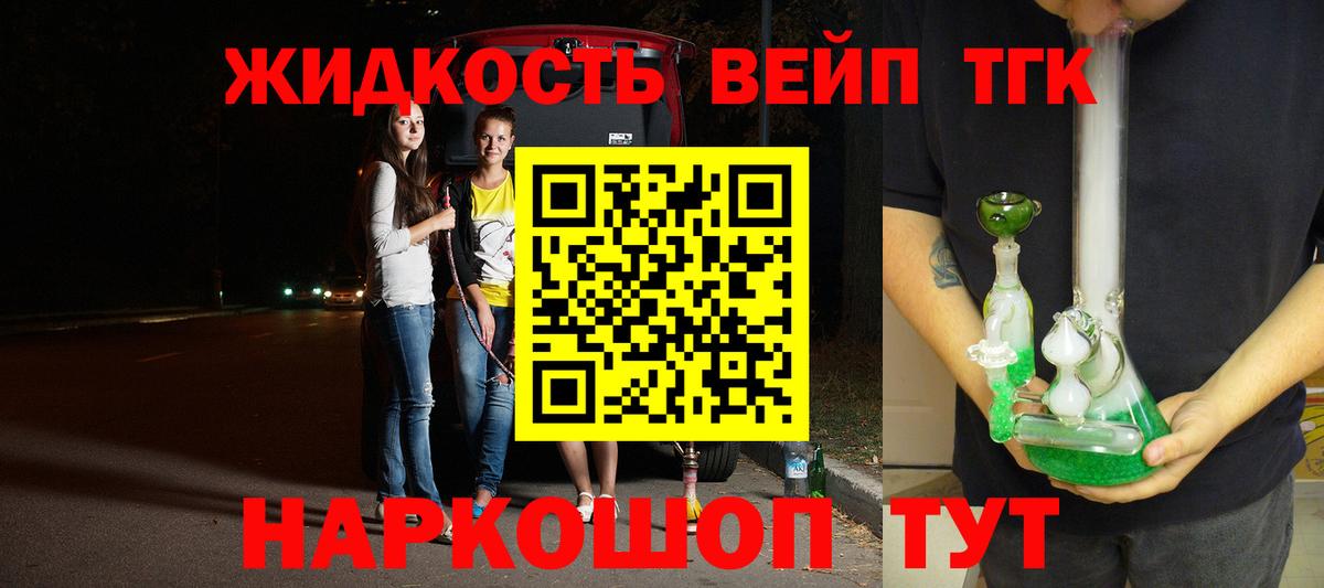 Дистиллят ТГК концентрат Сухой Лог