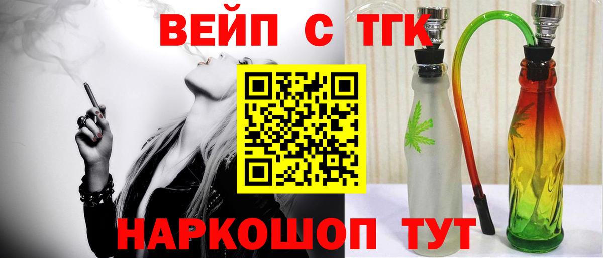 Сухой Лог  Дистиллят ТГК Wax  Вход с VPN 