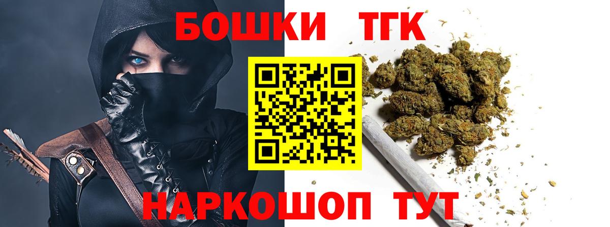 Бошки марихуана марихуана  Каннабис AK-47  Сухой Лог  Вход с VPN 